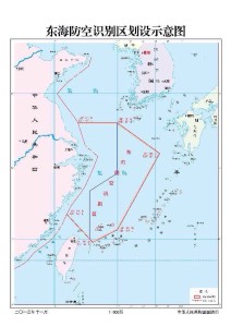 Le Zone di Identificazione Aerea nel Mar Cinese Orientale