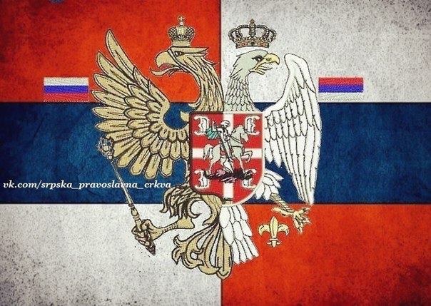 Russia Serbia