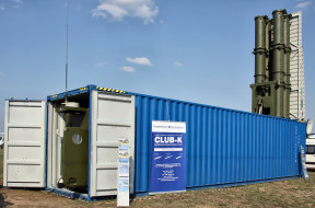 Container Missile